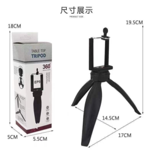 Table Top Tripod (Mini)